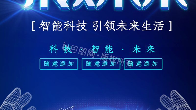 数据服务报价单自动计算：企业IT决策者的效率利器**